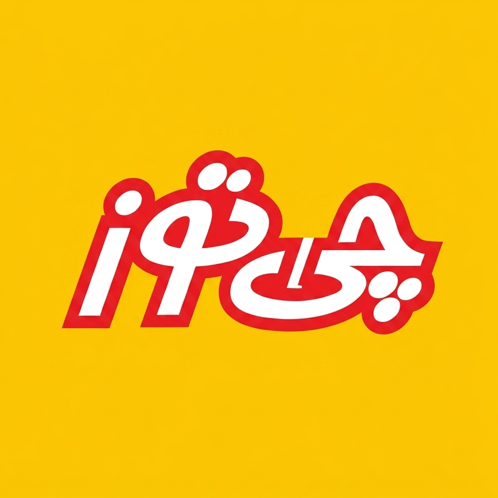 چی توز